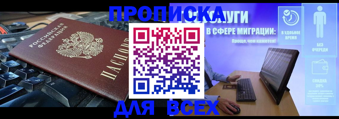 регистрация для дет. сада в Хасавюрте